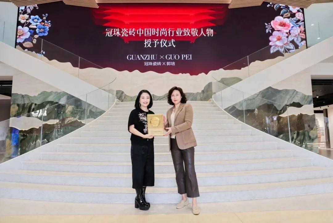 官宣 | 中國(guó)著名服裝設(shè)計(jì)師郭培出任“冠珠瓷磚中國(guó)時(shí)尚行業(yè)致敬人物”，高定之美一塊傳承！